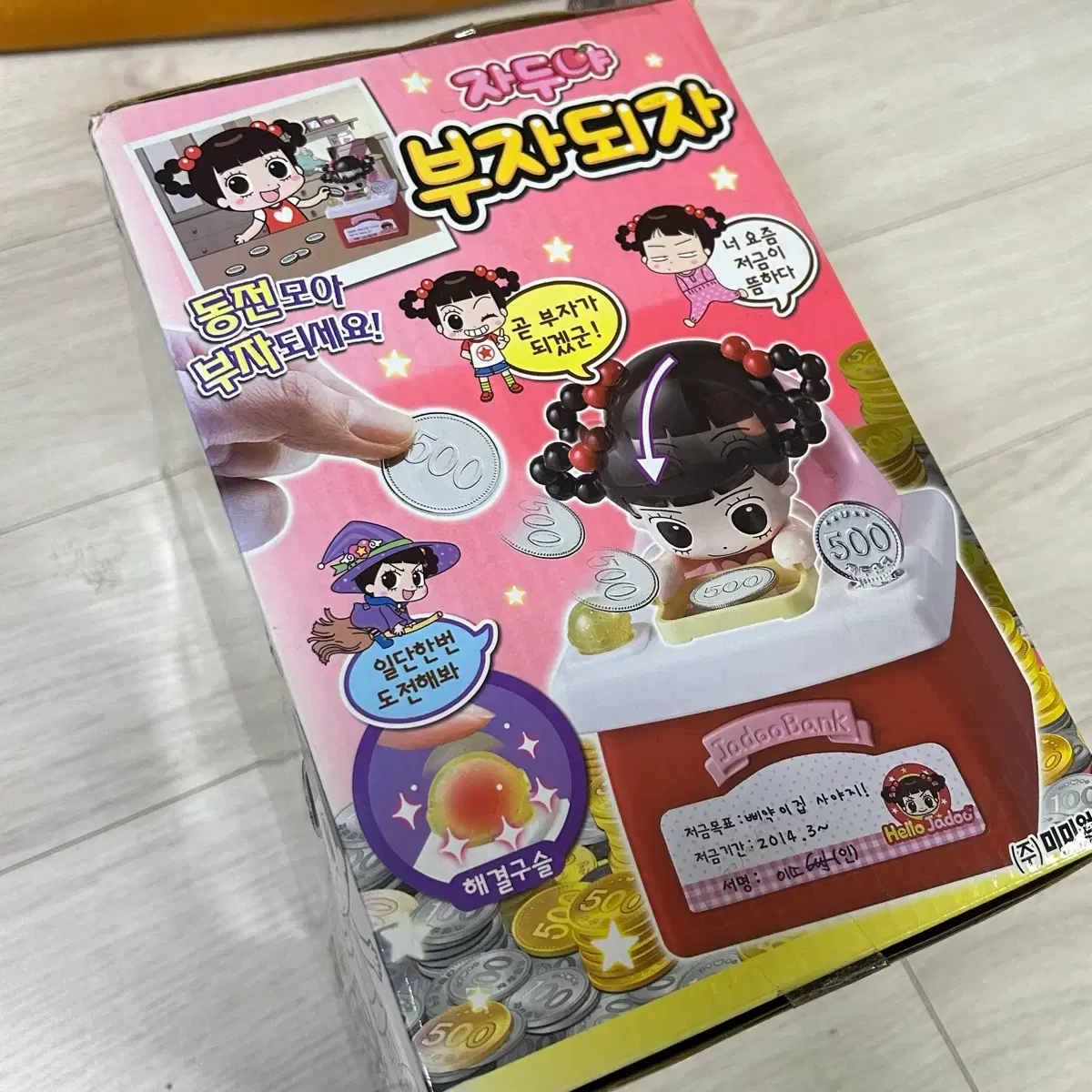 thumbnail-4